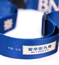 BNTA | 拉杆箱绑带横板