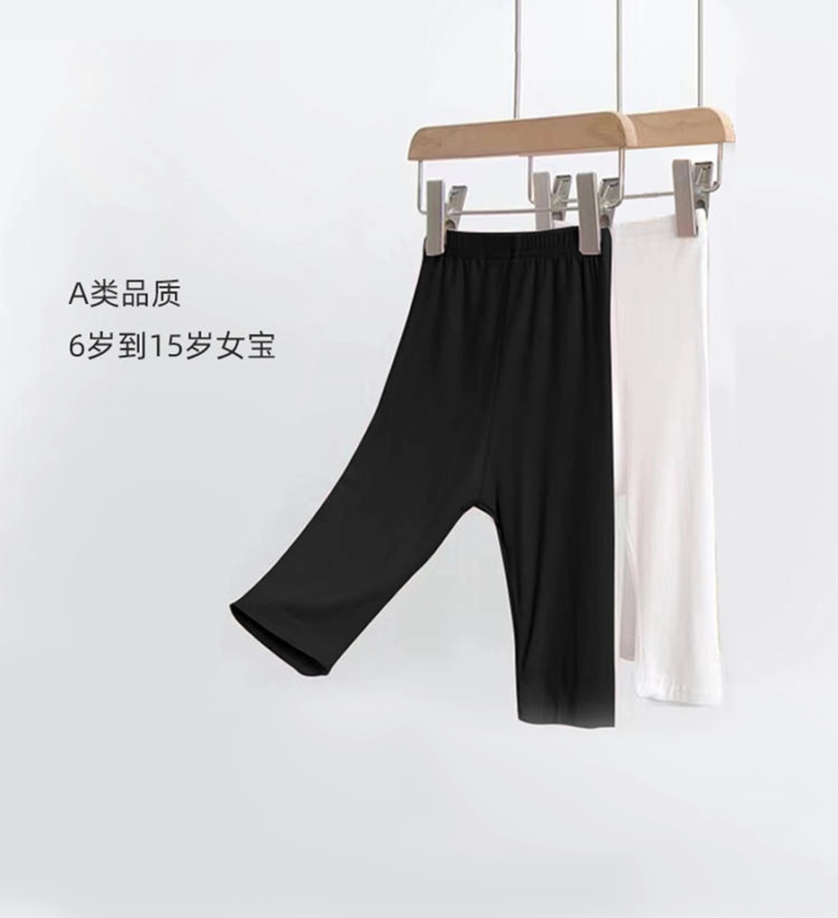 七分打底裤