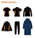 专业体育服定制