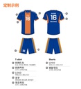 专业体育服定制