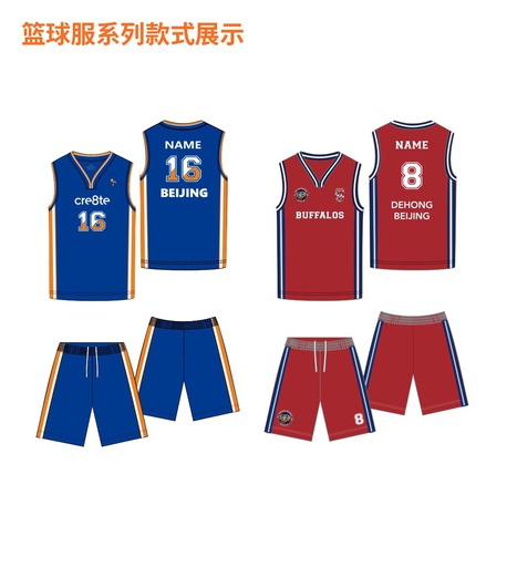 Custom Professional Sports Apparel